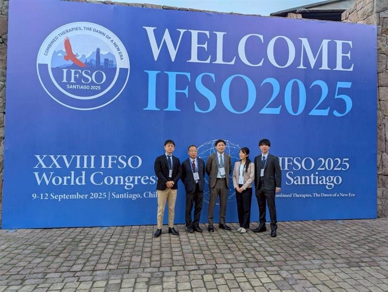 国際学会「IFSO 2025」で初期研修医が報告しました!