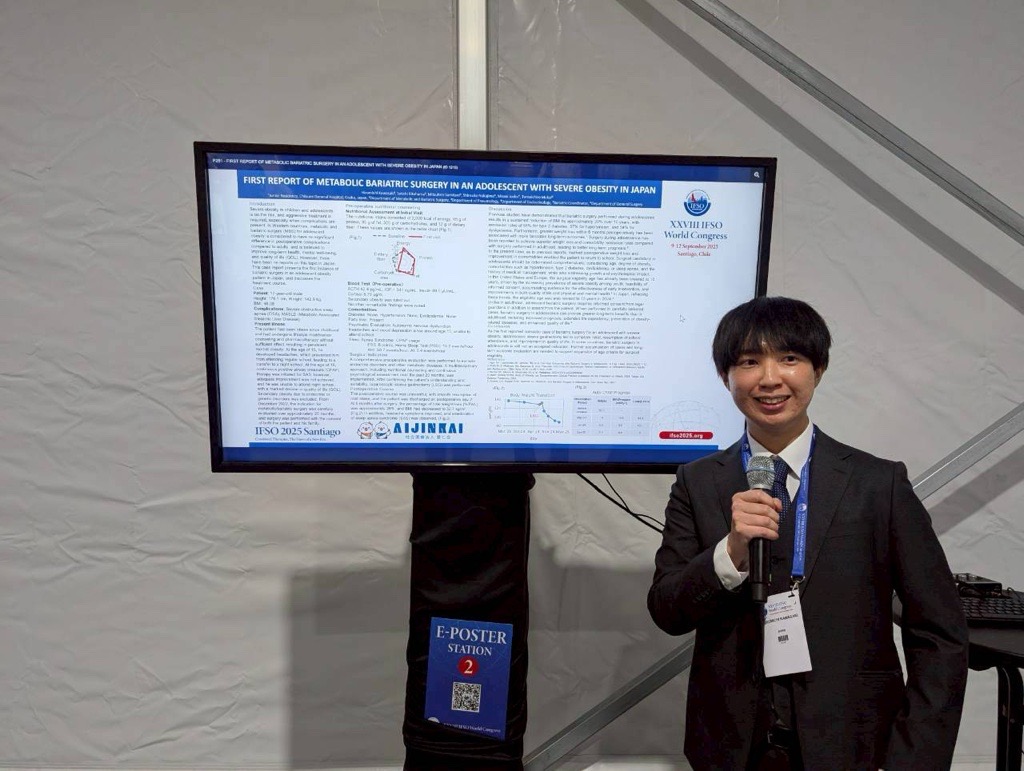 青年期患者に対する減量手術の症例について