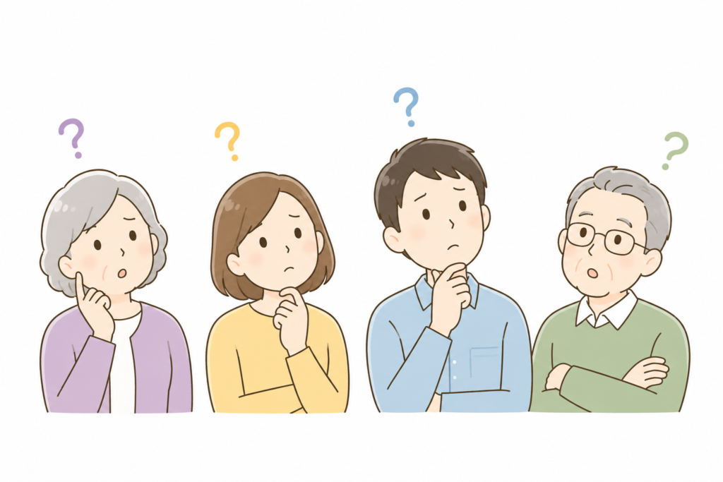 よくある質問