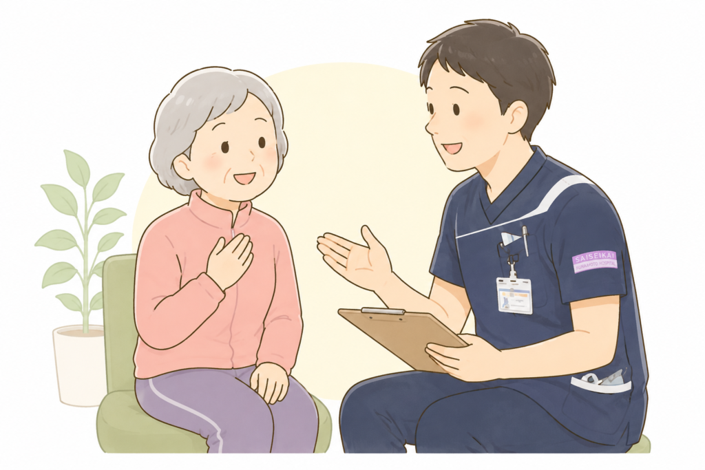このような方が対象です